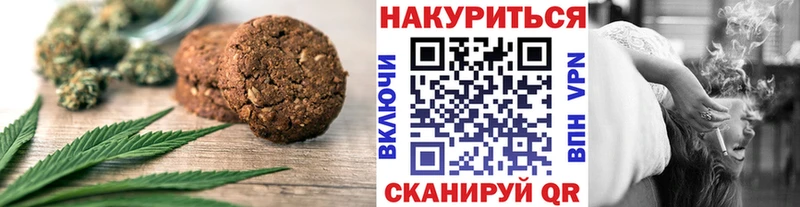 Купить где  Бирск  Еда ТГК конопля 