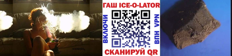 ГАШ гарик  Купить где  Бирск 
