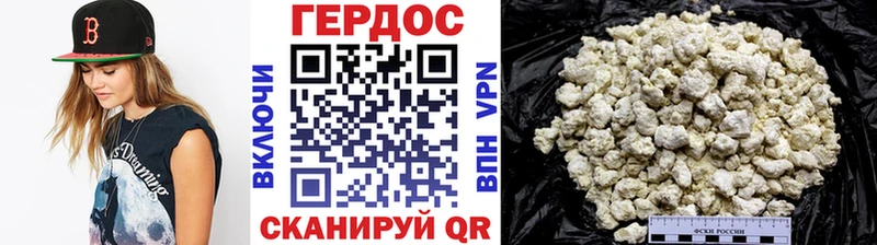 Купить  Бирск  ГЕРОИН VHQ 