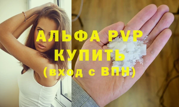 таблы Карпинск
