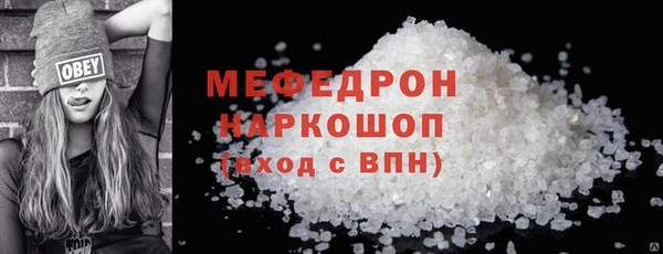 таблы Карпинск