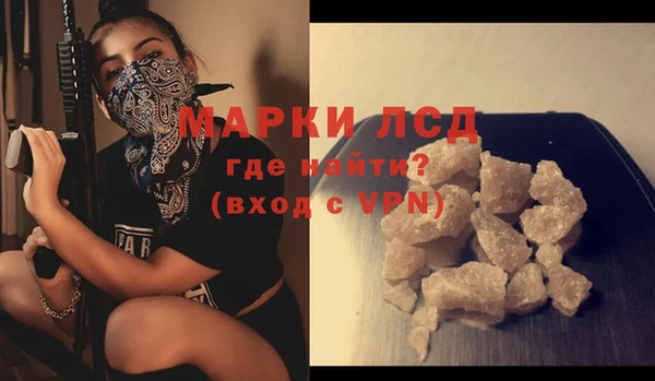 марки lsd Карталы