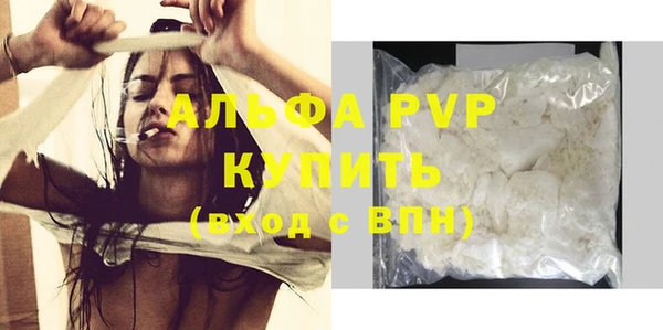 таблы Карпинск