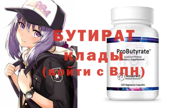 героин Каменск-Шахтинский