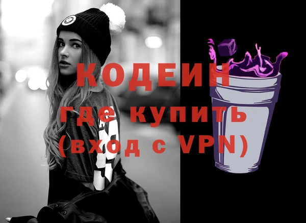 таблы Карпинск