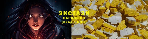 марки lsd Карталы