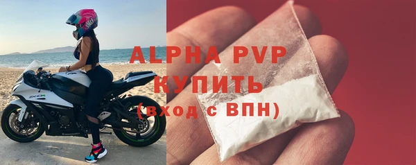 таблы Карпинск