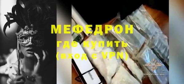 таблы Карпинск