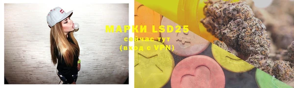 марки lsd Карталы