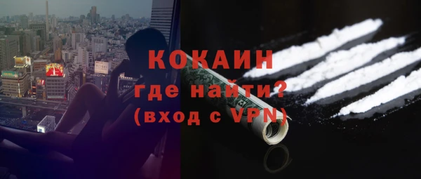 таблы Карпинск
