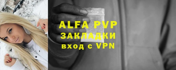таблы Карпинск