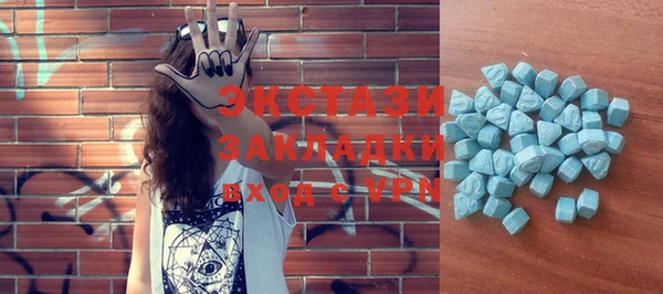 таблы Карпинск