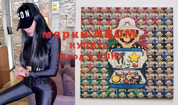 таблы Карпинск