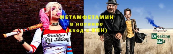 таблы Карпинск