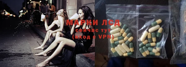 ПСИЛОЦИБИНОВЫЕ ГРИБЫ Каменногорск