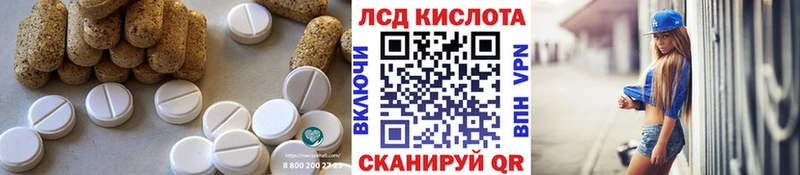 ЛСД экстази ecstasy Бирск