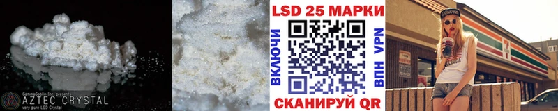 Лсд 25 экстази ecstasy  Купить закладки  Бирск 