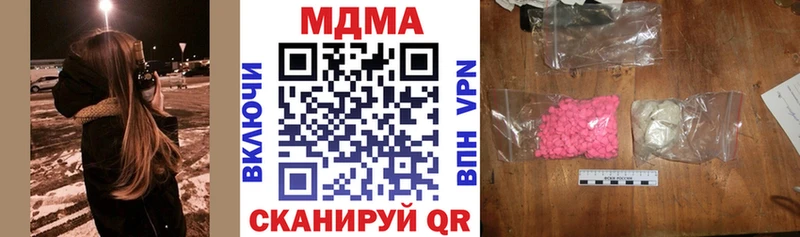 Купить  Бирск  MDMA Molly 