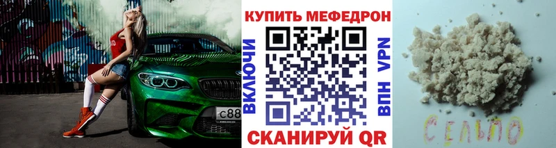Купить  Бирск  Мефедрон 4 MMC 