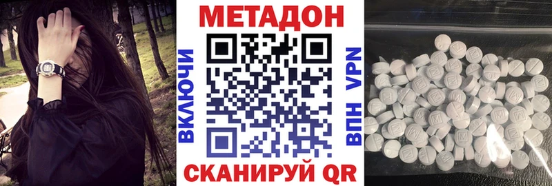 Купить закладки  Бирск  МЕТАДОН мёд 