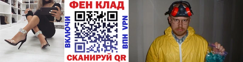 Купить Бирск МЕТАМФЕТАМИН кристалл