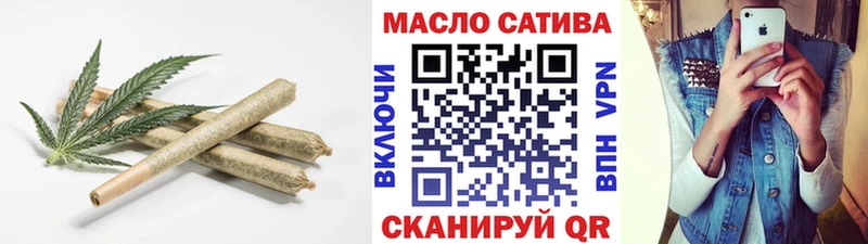 Дистиллят ТГК концентрат  Купить  Бирск 